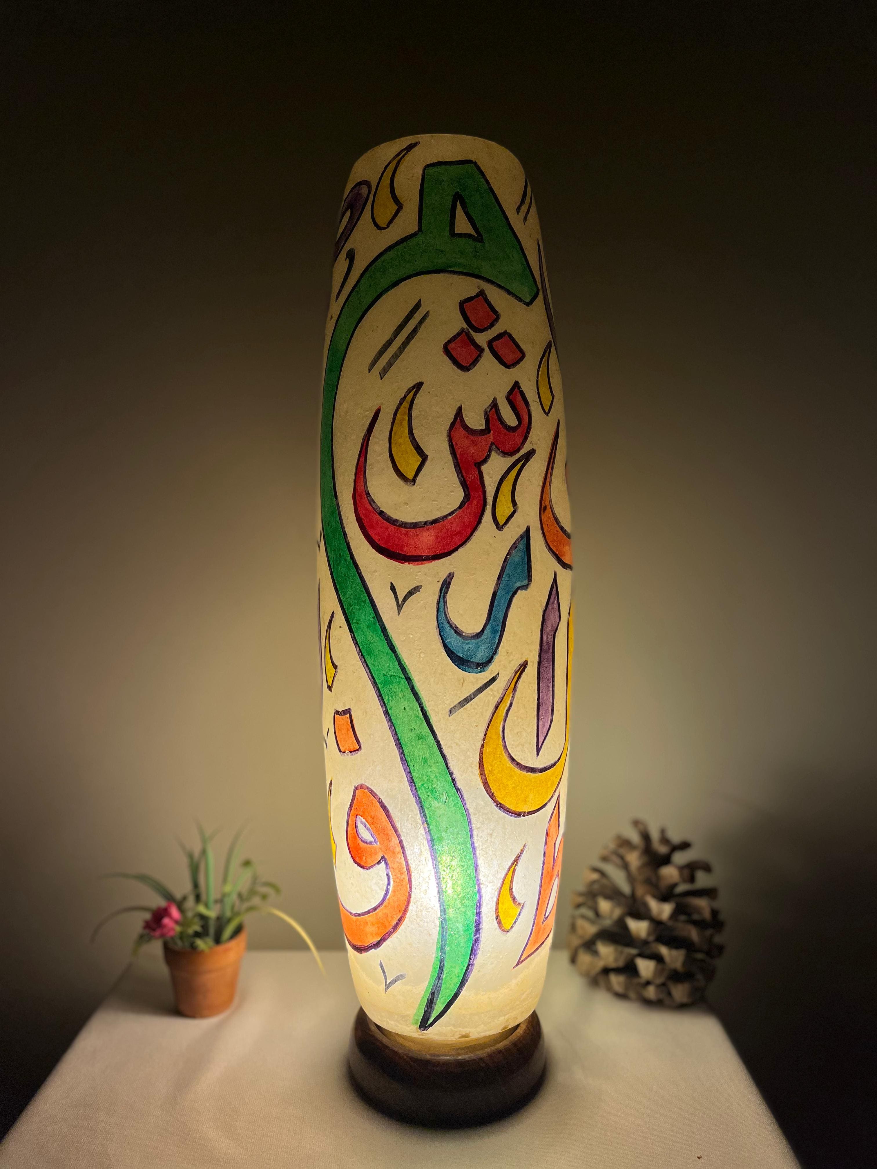 Authentic Arabic Calligraphy Camel Leather Table Lamp- Hand-Painted Islamic Art Lighting