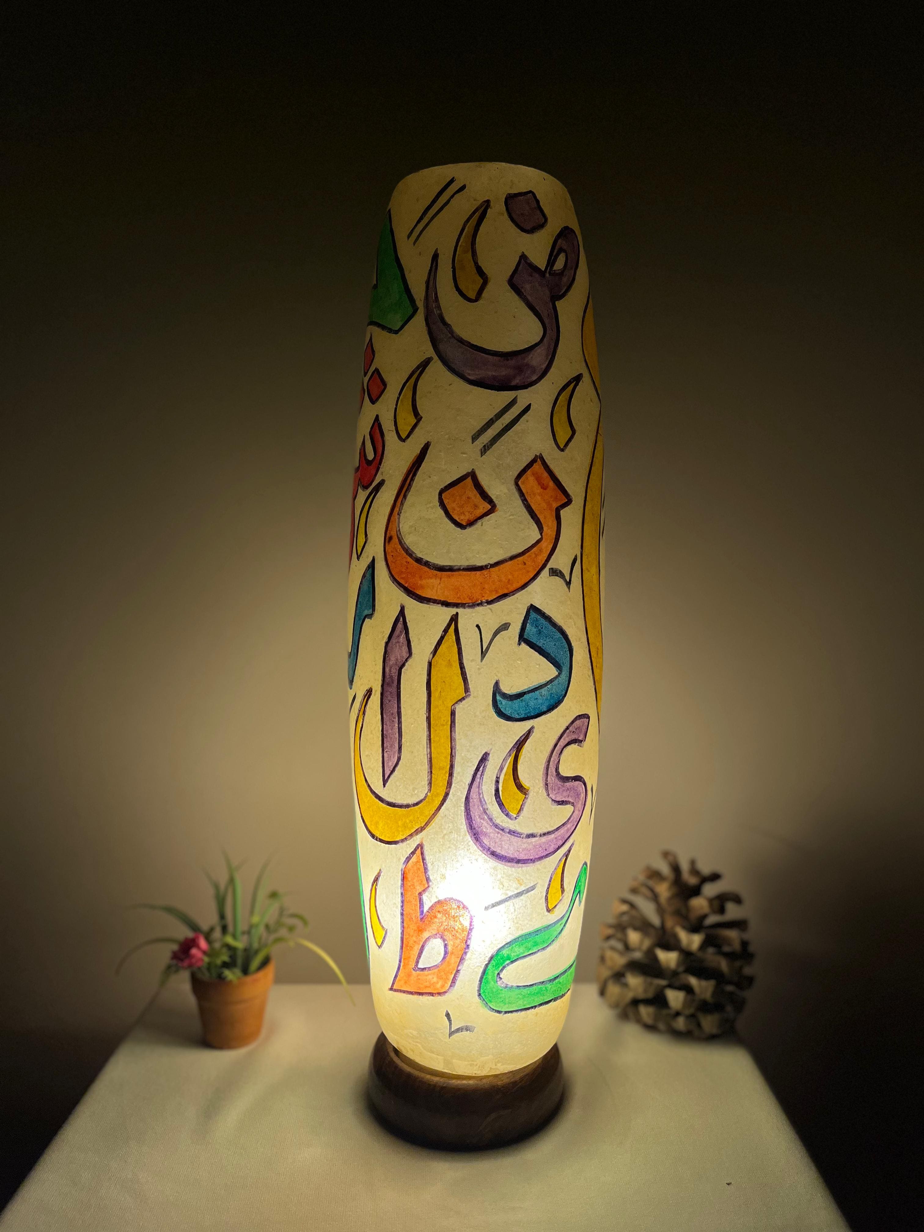 Authentic Arabic Calligraphy Camel Leather Table Lamp- Hand-Painted Islamic Art Lighting