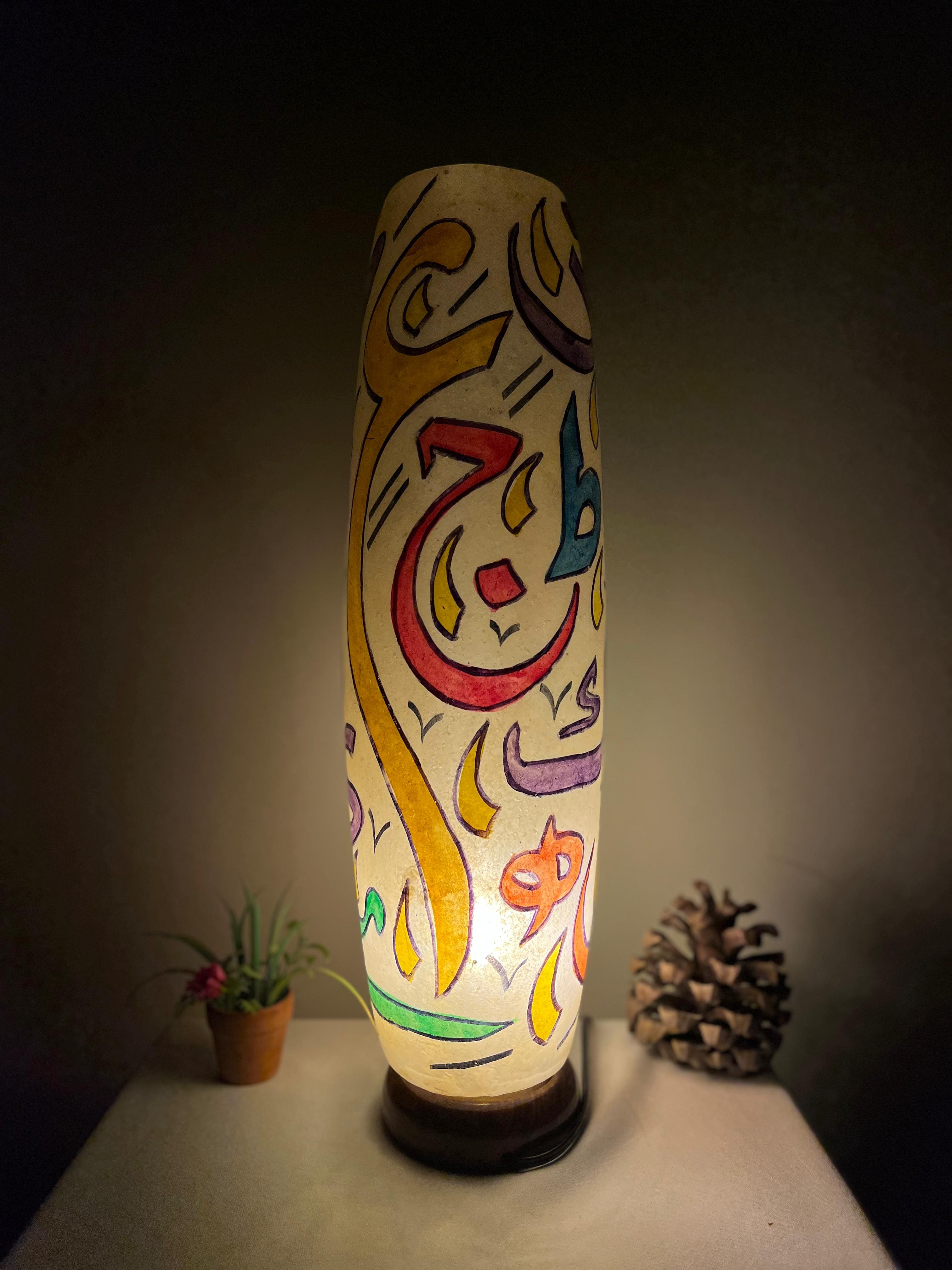 Authentic Arabic Calligraphy Camel Leather Table Lamp- Hand-Painted Islamic Art Lighting