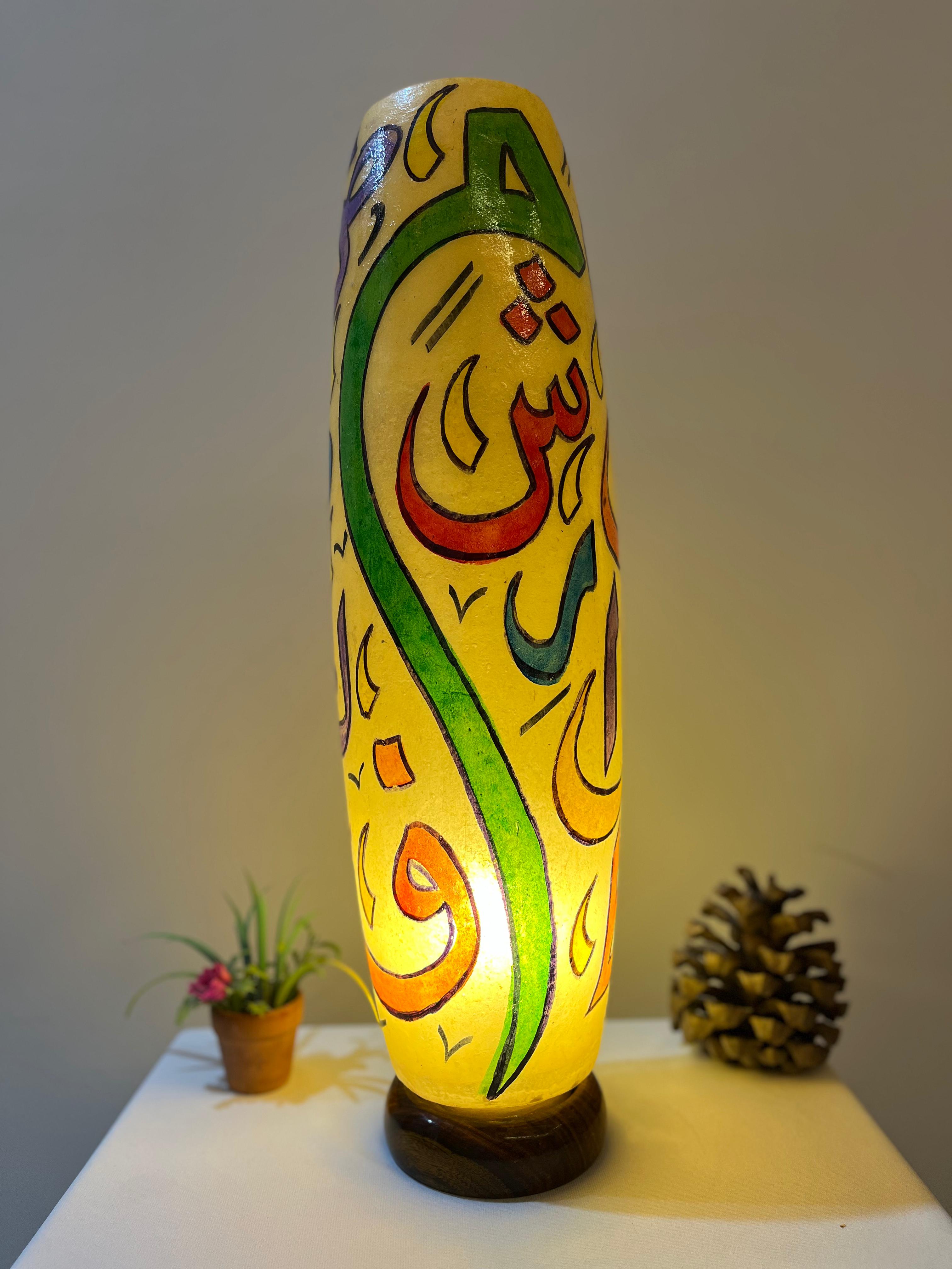 Authentic Arabic Calligraphy Camel Leather Table Lamp- Hand-Painted Islamic Art Lighting