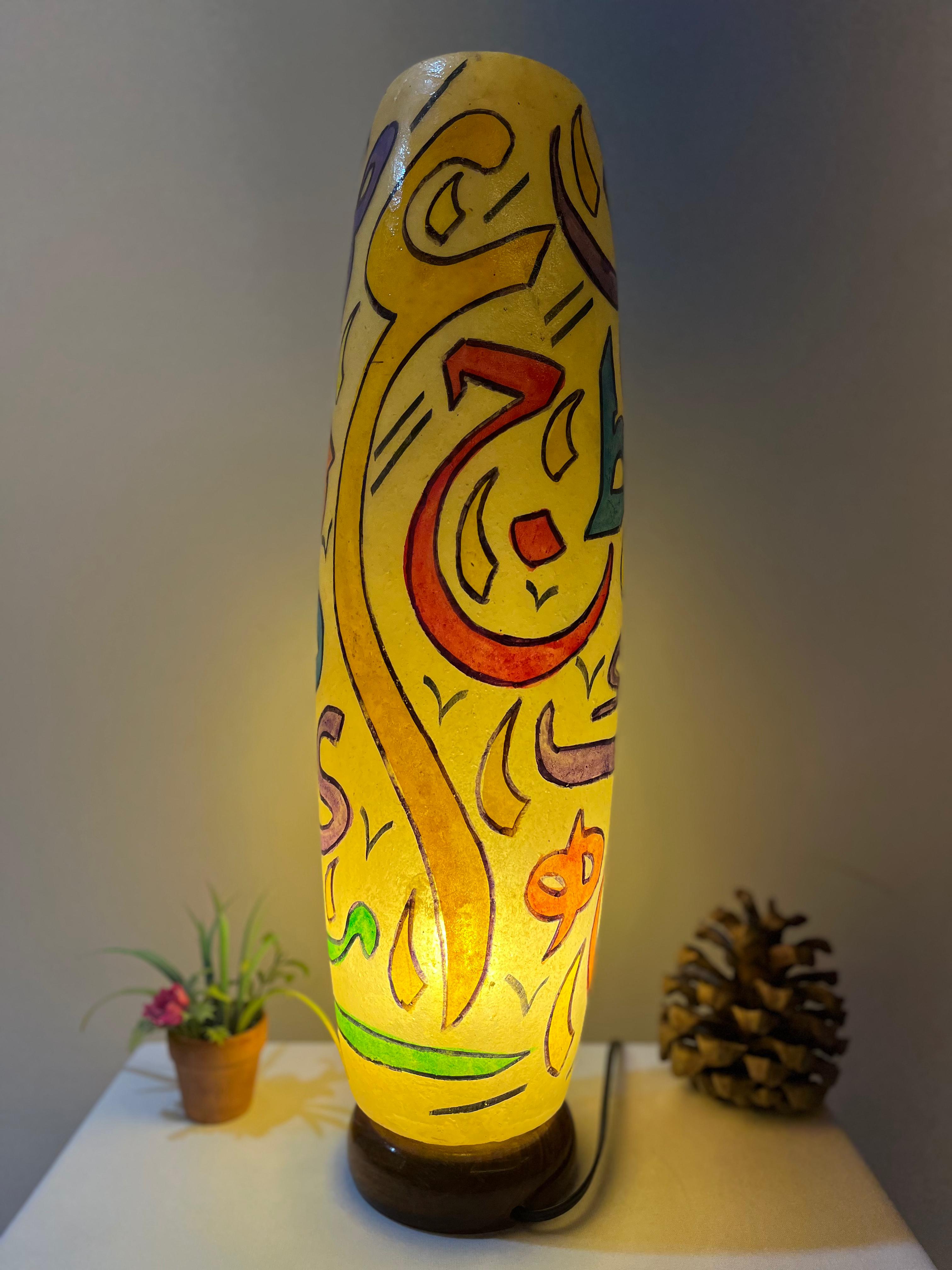 Authentic Arabic Calligraphy Camel Leather Table Lamp- Hand-Painted Islamic Art Lighting